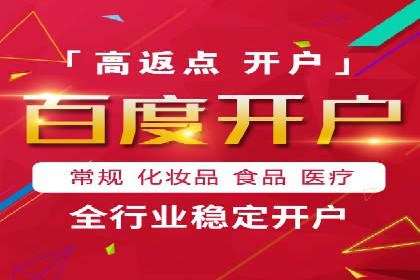 SEM广告投放案例分享：品牌增长秘诀