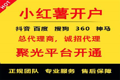 竞价代运营助力中小企业SEM推广的策略与效果